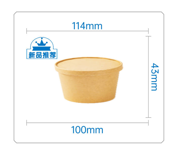 13盎司牛皮小食盒