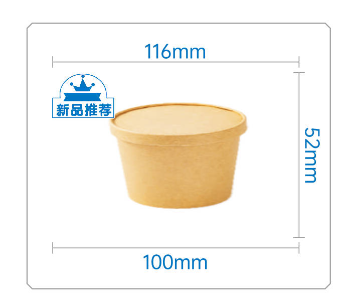 15盎司牛皮小食盒